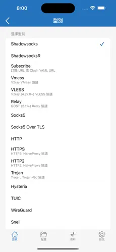 免费梯子加速器永久免费上网android下载效果预览图